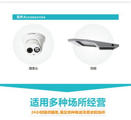 奧尚智能洗衣店技術咨詢 引領洗衣行業智能化升級的專業服務