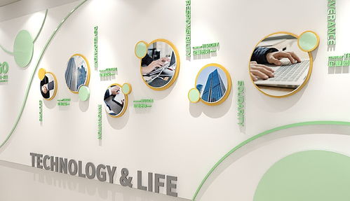 科技賦能未來 數字文化創意在企業形象墻中的創新應用