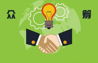 信息爆炸時代下，微電商與眾籌的融合 郭俊峰引領數字文化創意新服務